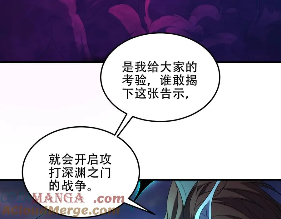 第52话 黑城80