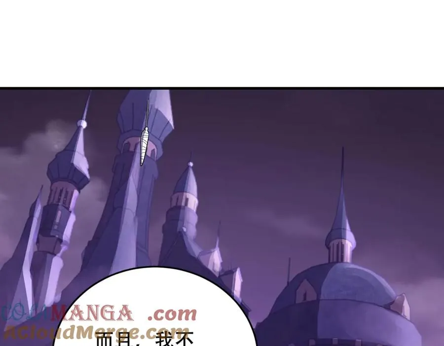 第31话 献祭100