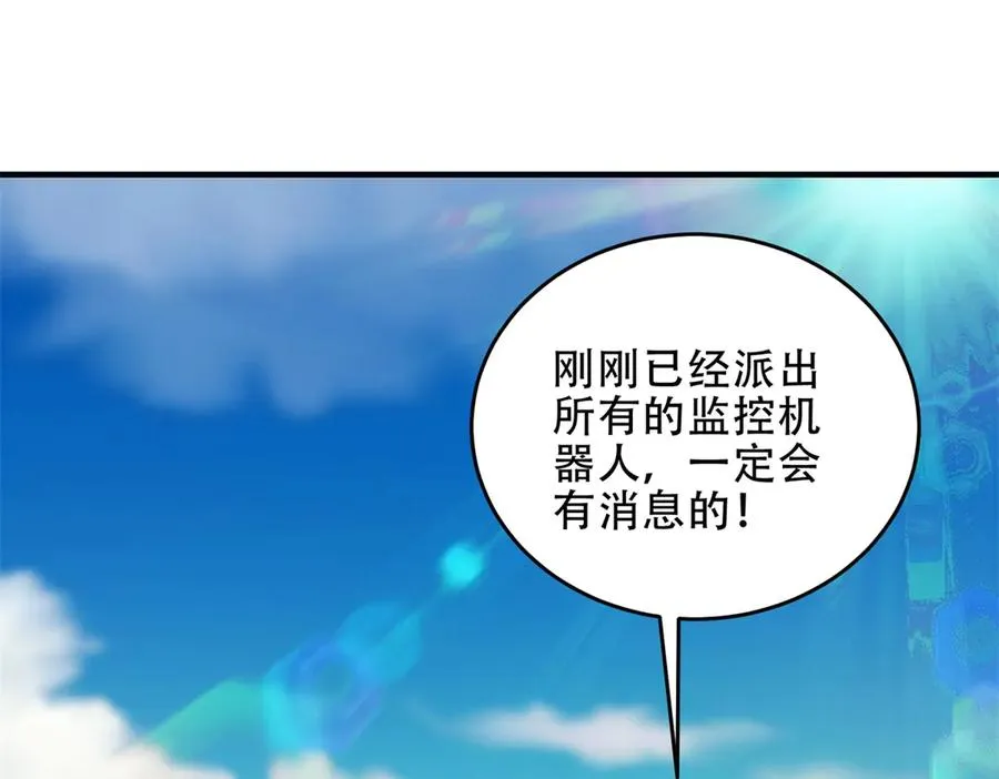 第39话 Azazel的怒火75