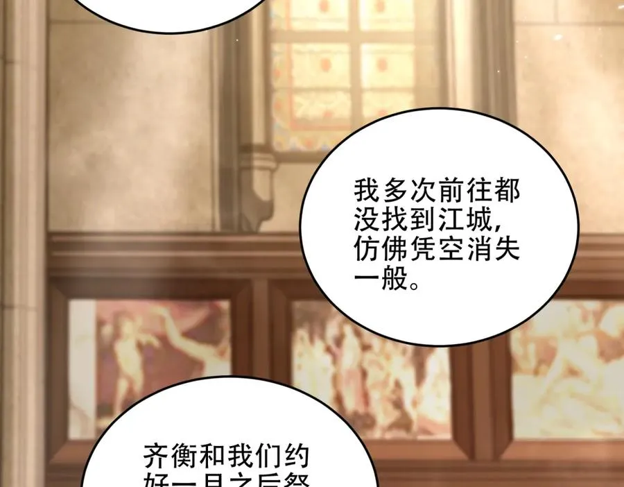 第41话 隐藏起来的基地167