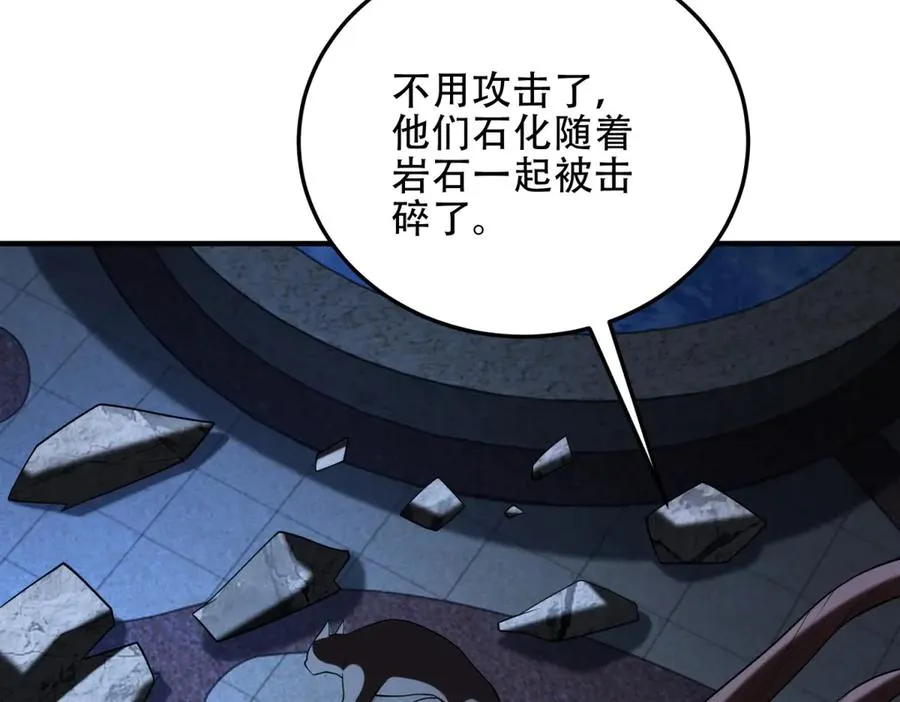 第44话 蔷薇花园的养料66
