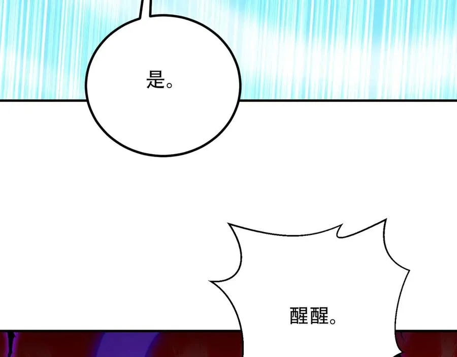 第70话 堕魔降临147