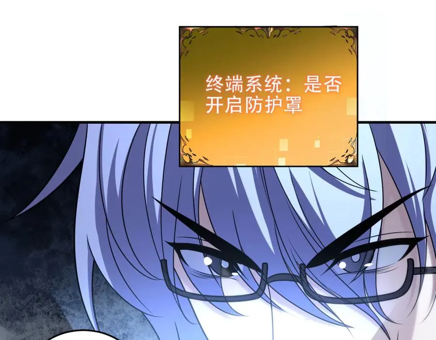第38话 怒暴战士37