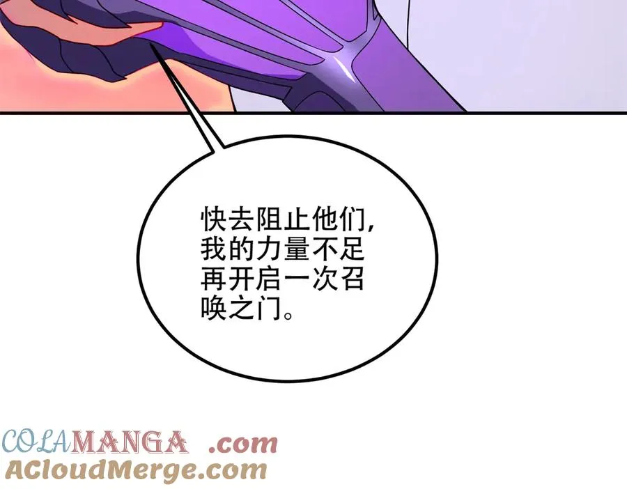 第70话 堕魔降临76