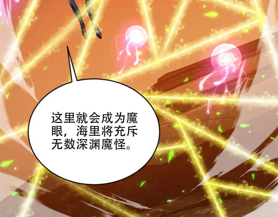 第49话 钓鱼11