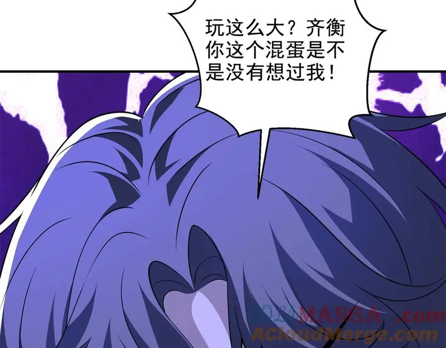 第11话 机械心192