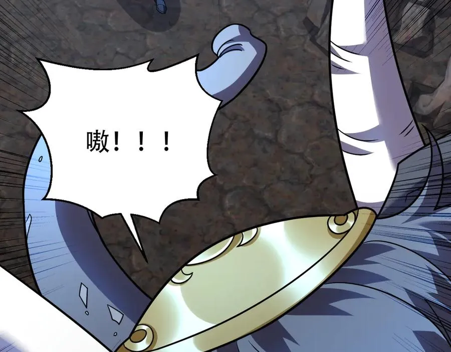 第65话 魔王陨落63