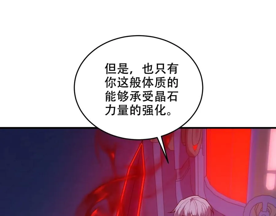 第35话 临海城25