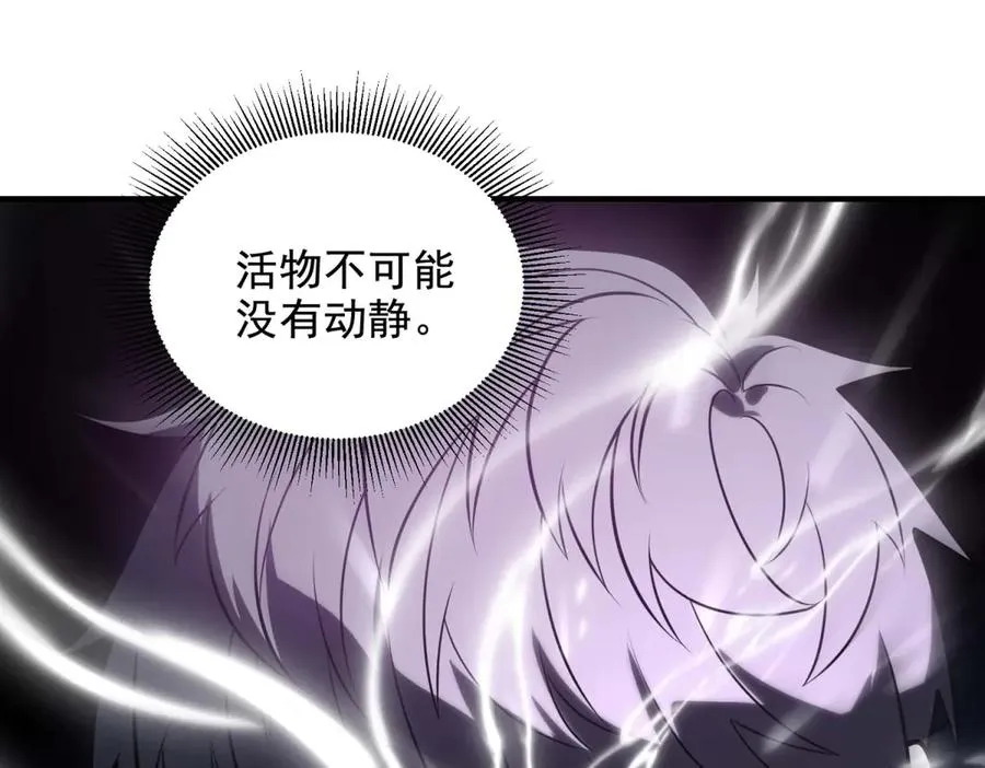 第14话 梦魇万花筒151