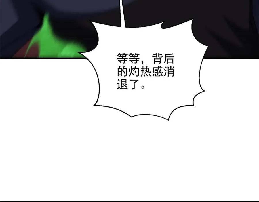 第15话 漆黑噩梦210