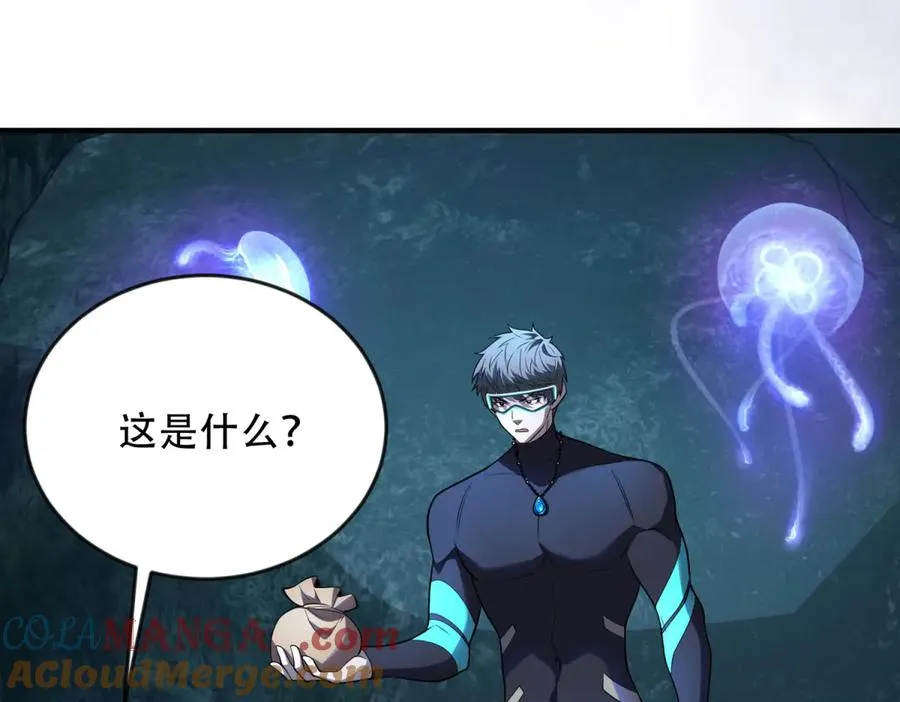第49话 钓鱼88