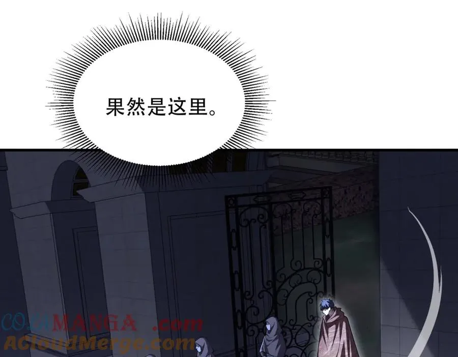 第44话 蔷薇花园的养料104