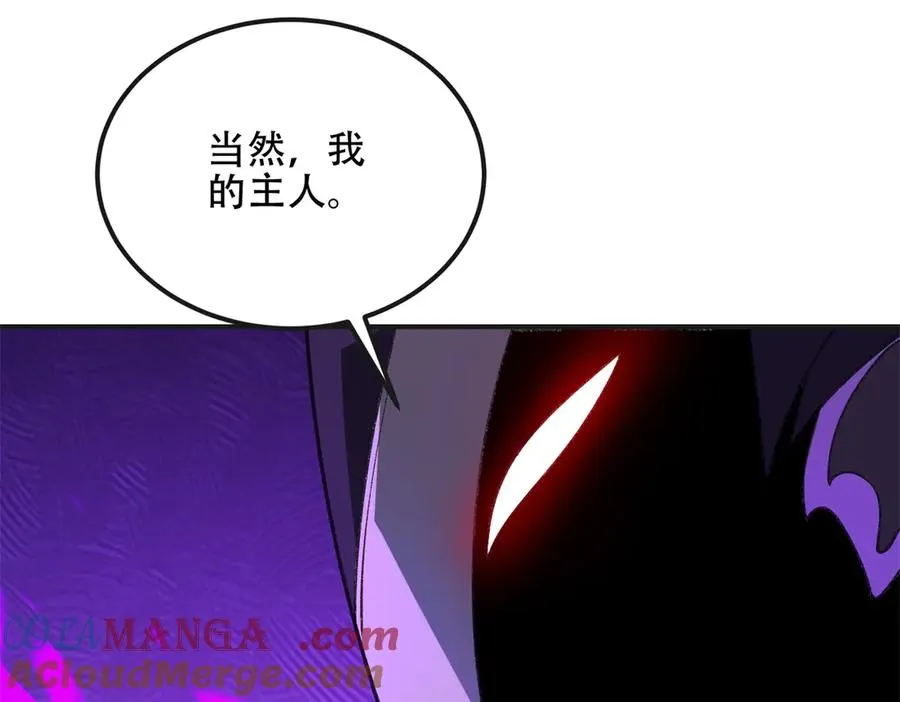 第69话 除魔大阵开启112