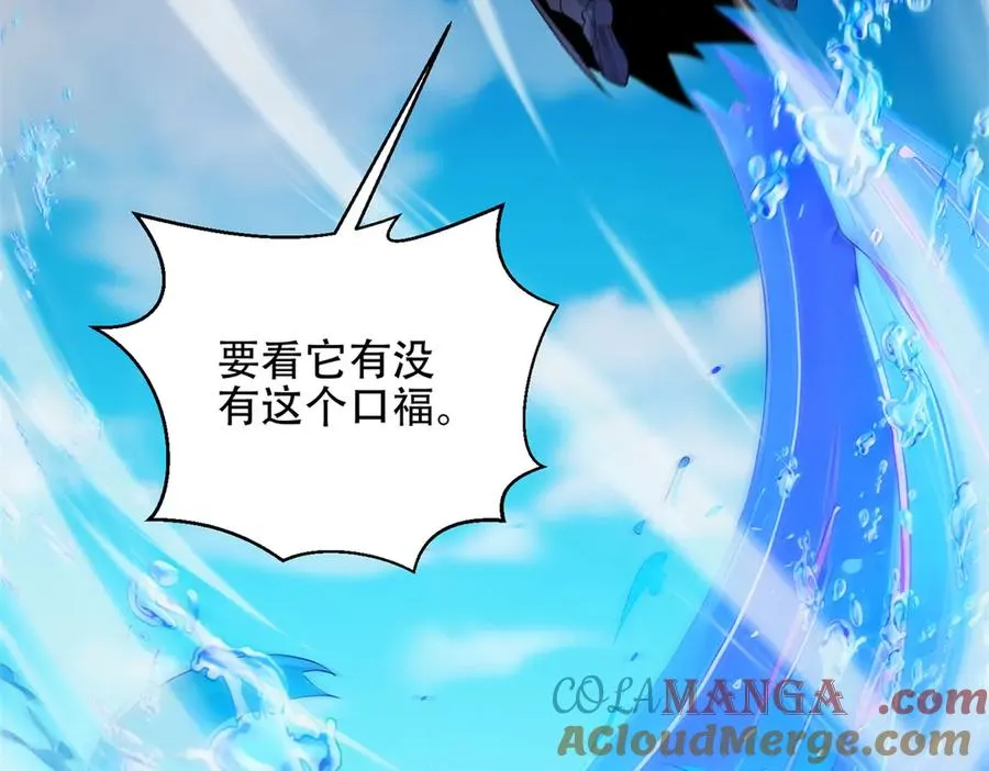 第67话 科技战胜魔法120