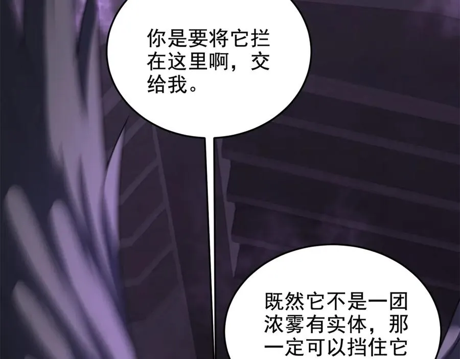 第16话 热炎焱焱55