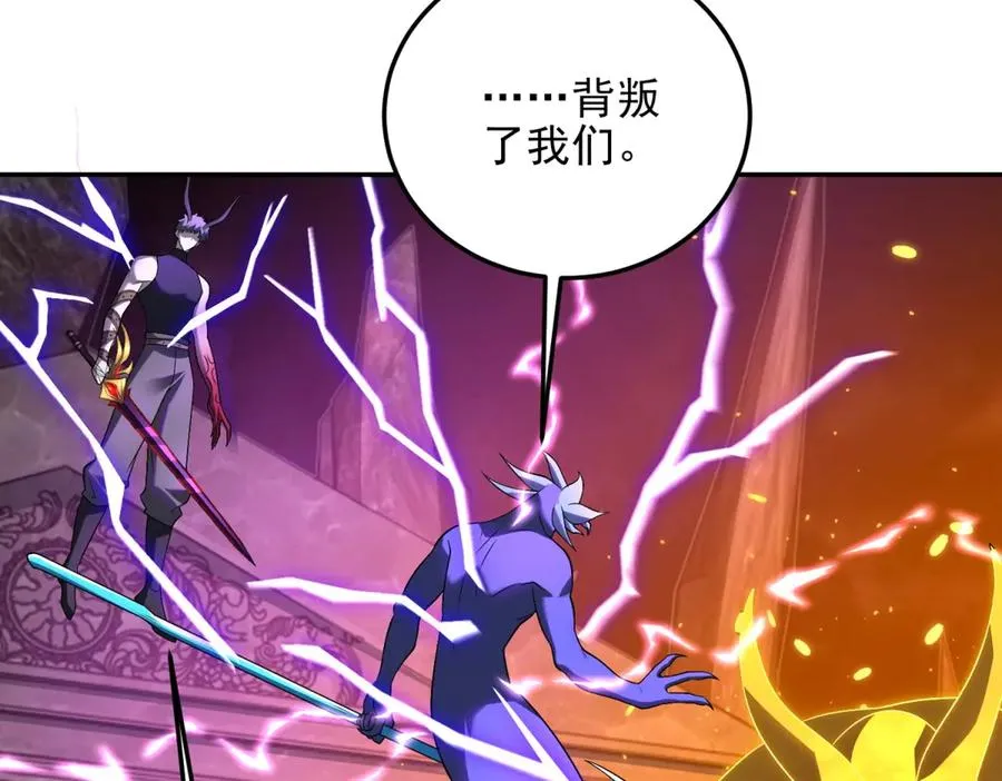 第55话 失控的弥赛亚109