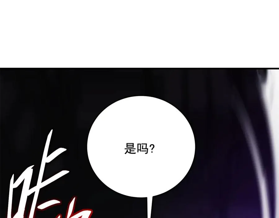 第23话 空间开启器41