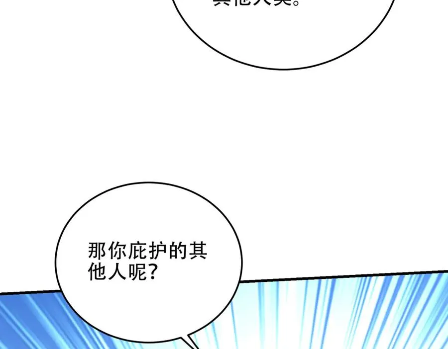 第43话 玛莉亚的心愿65