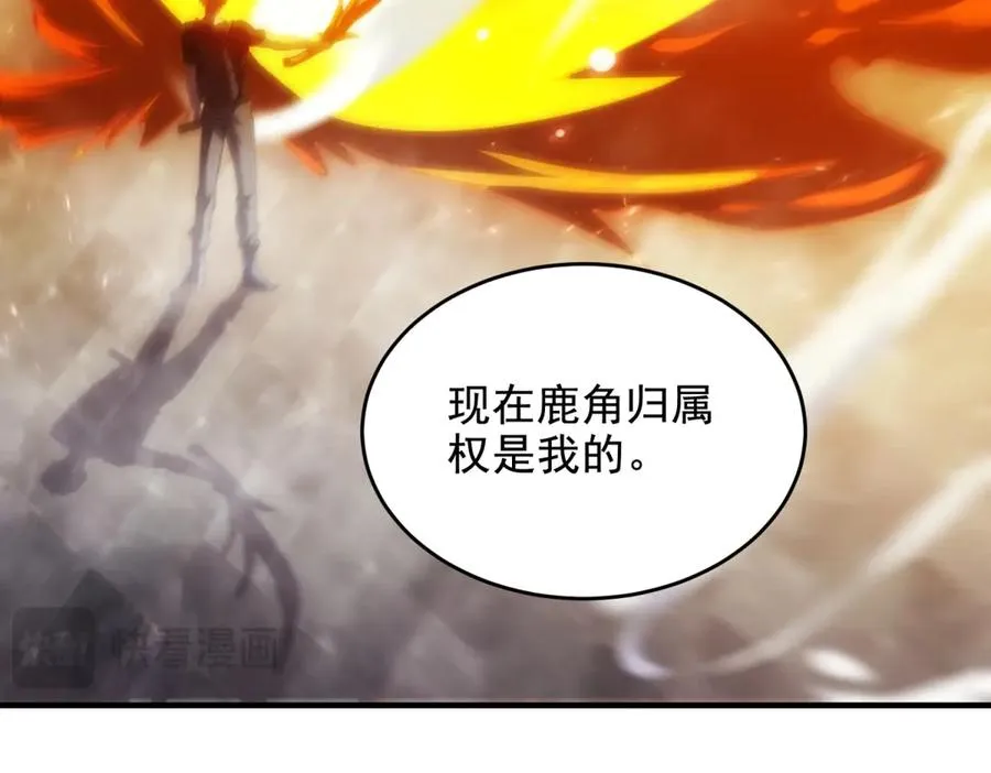 第24话 蘑菇王国47