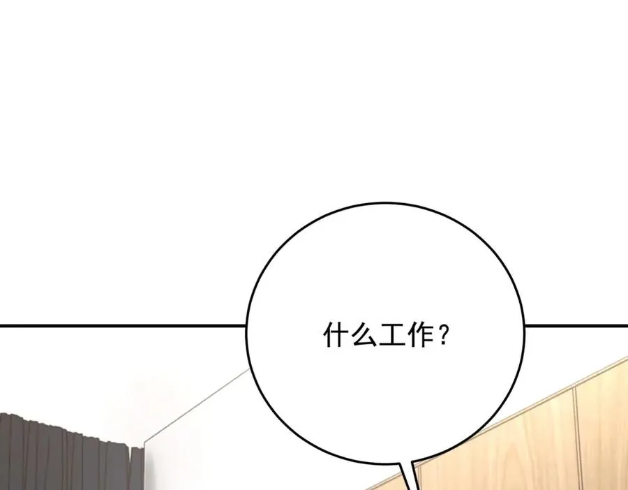 第12话 策反105