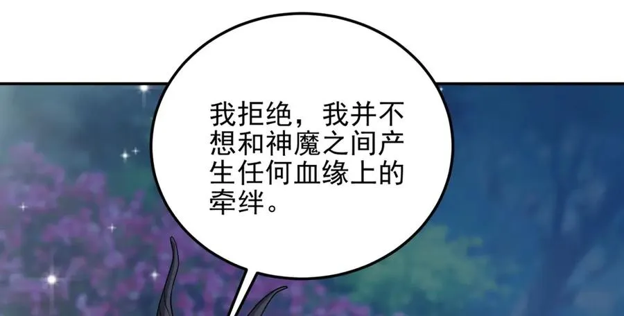 第59话 重回临海城10
