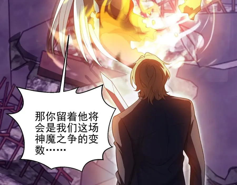 第33话 全身重造27