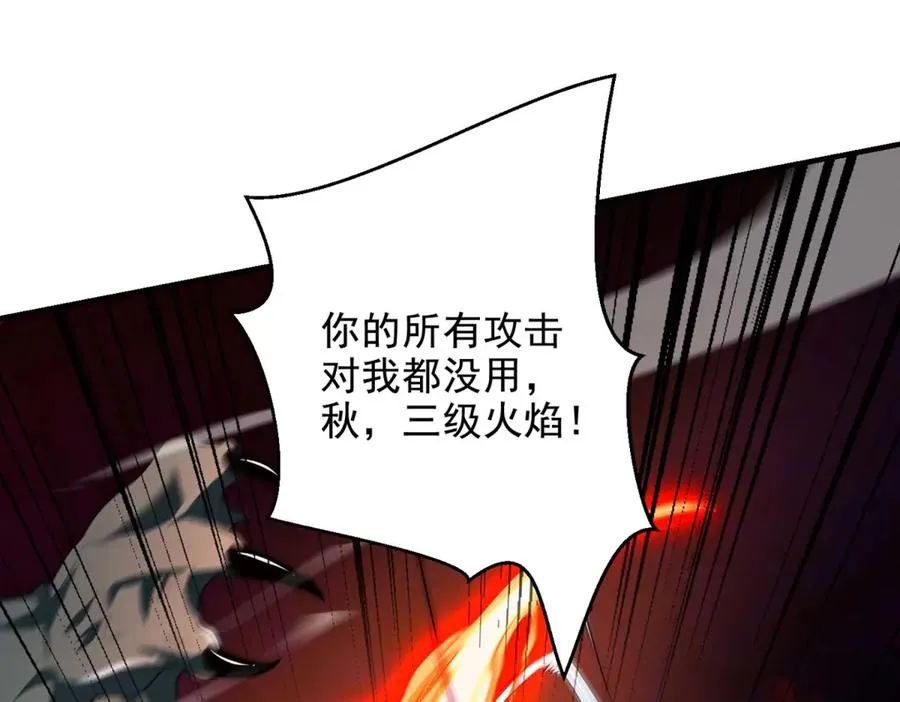 第15话 漆黑噩梦99