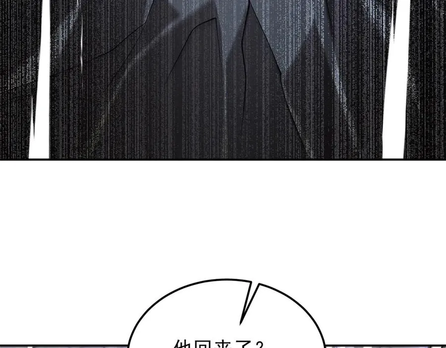 第57话 重回陆地217