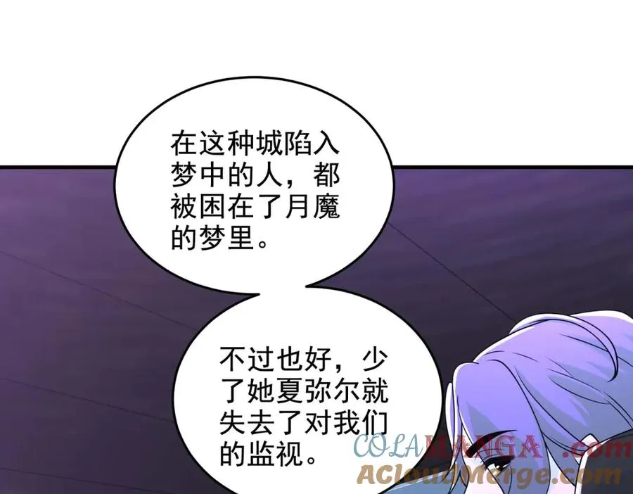 第15话 漆黑噩梦136