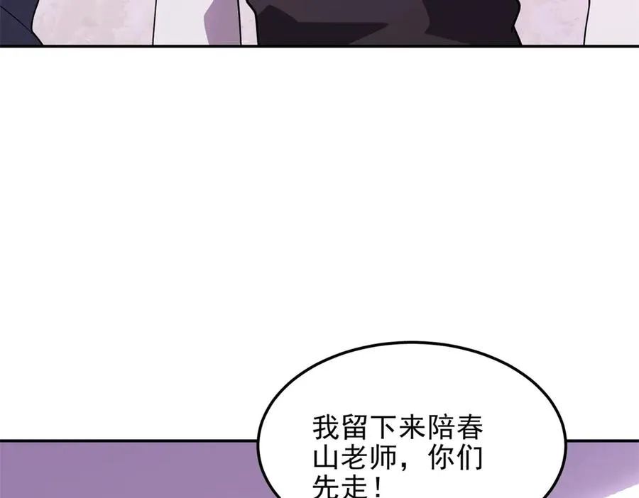 第9话 藏在教室里的秘密98