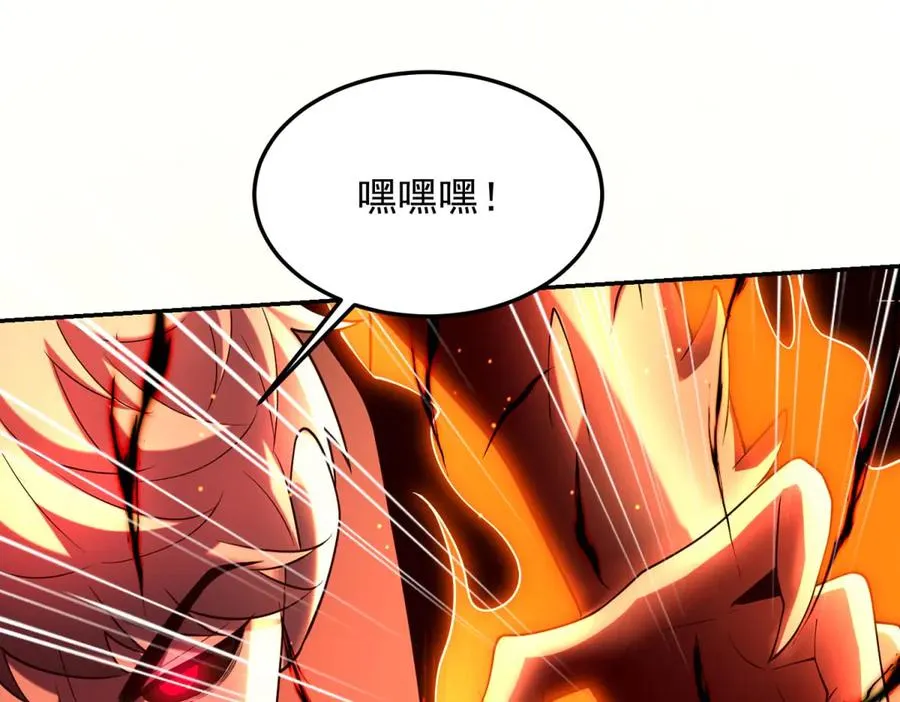 第56话 关门55