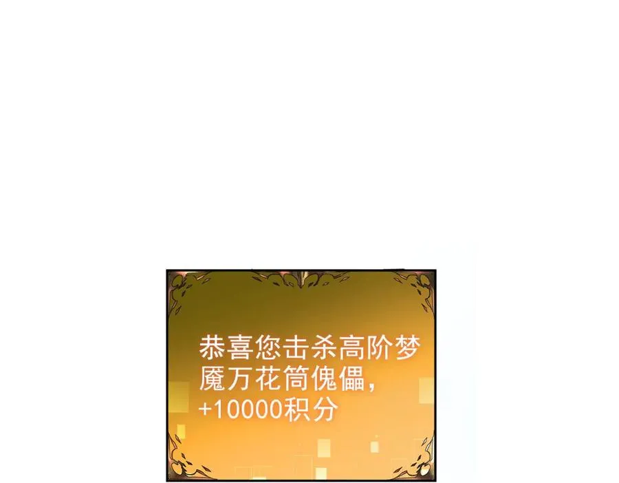第28话 圣语和诅咒135