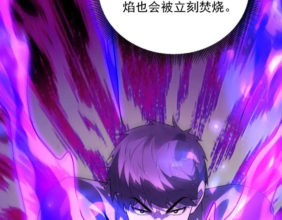 第61话 三人组合体173