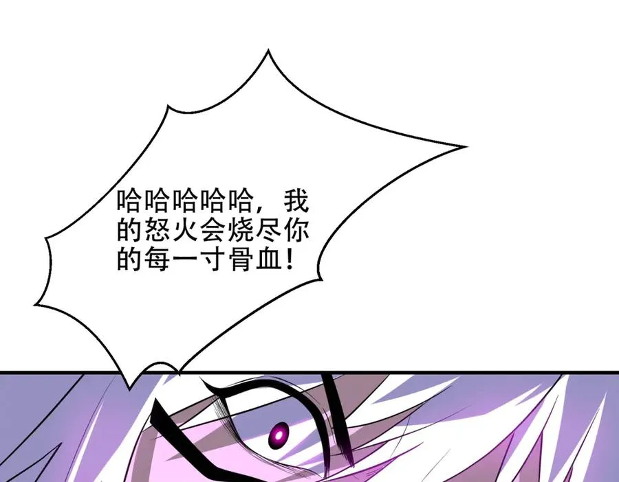 第39话 Azazel的怒火181