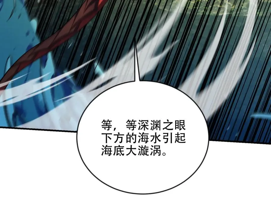第49话 钓鱼153