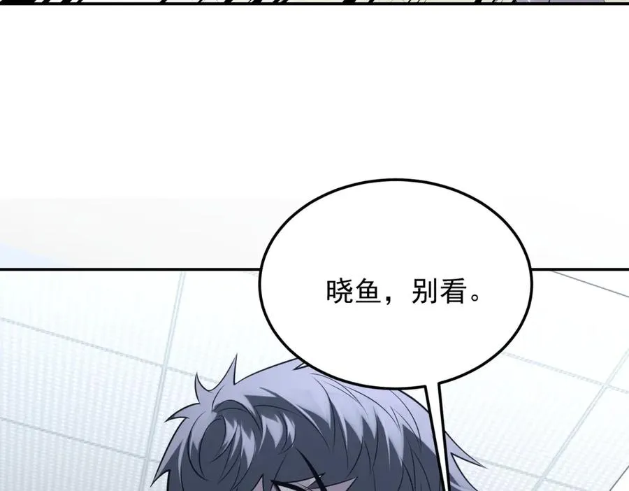 第7话 基地内乱159