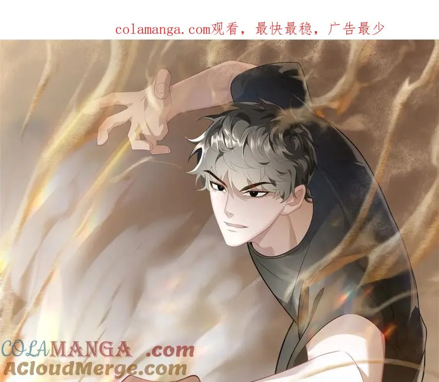 第23话 空间开启器0