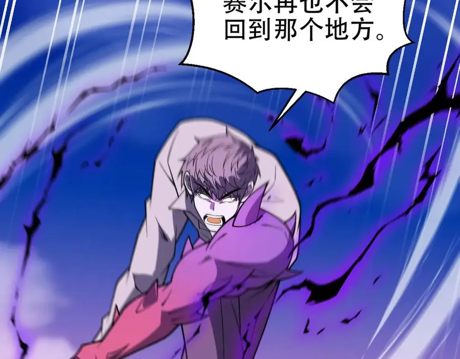 第68话 背信弃义的玛莉亚191