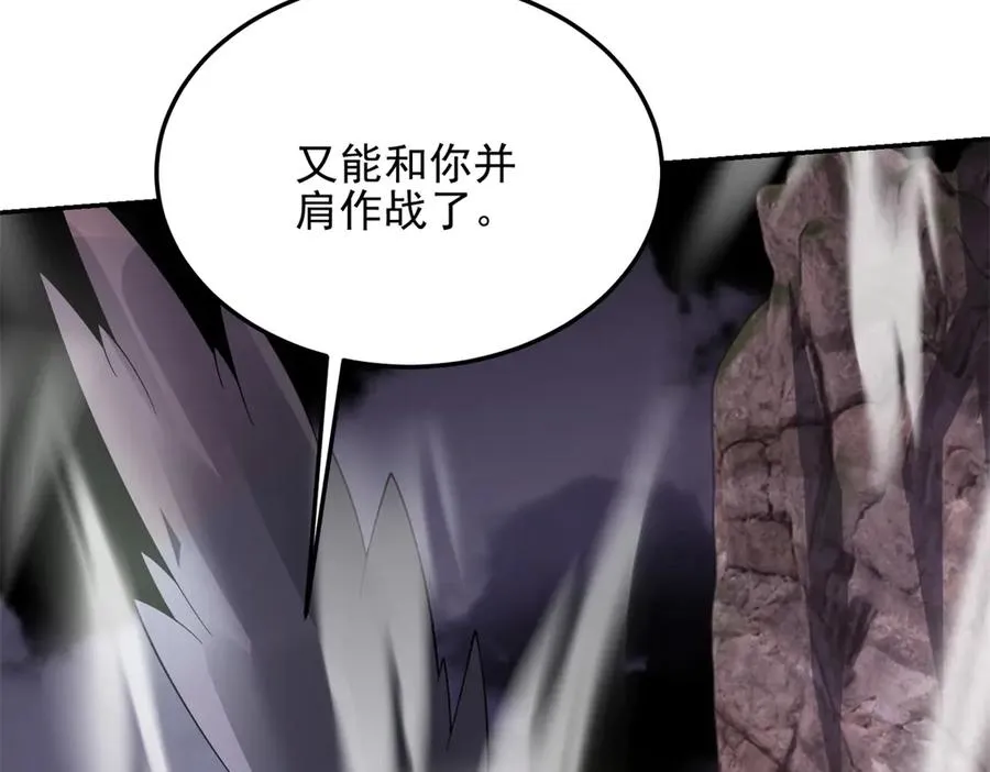 第61话 三人组合体55