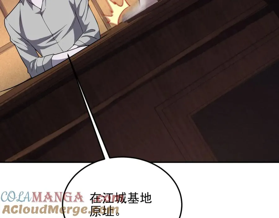 第59话 重回临海城184