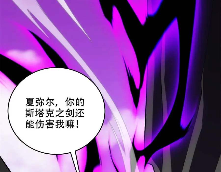 第32话 签署契约97