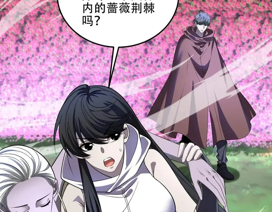 第45话 出逃玛莉亚之岛77
