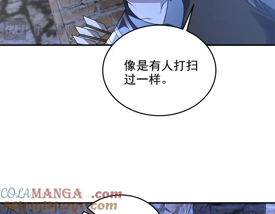 第10话 游击小分队140