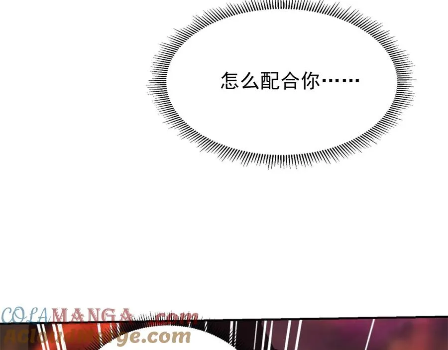 第54话 恶魔左手216