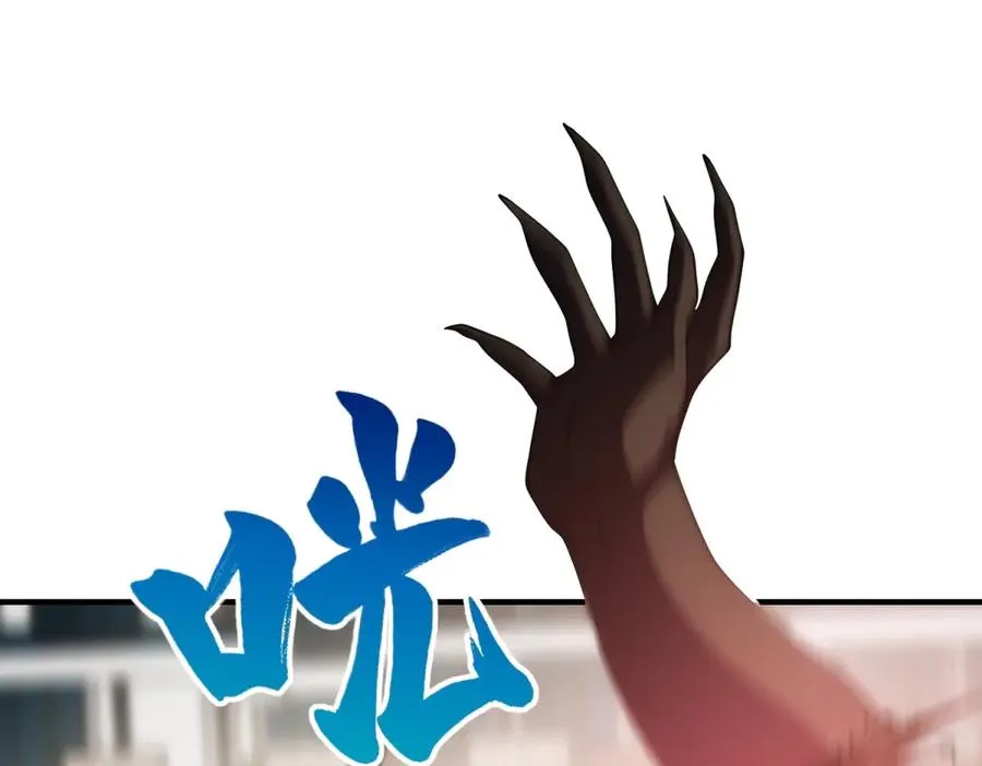 第36话 巨人军团66