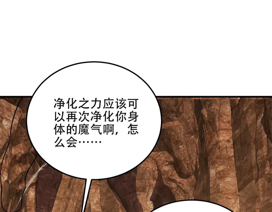 第51话 魔物水母83