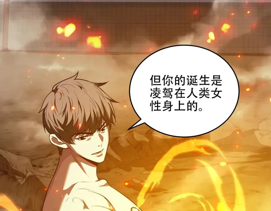 第41话 隐藏起来的基地139