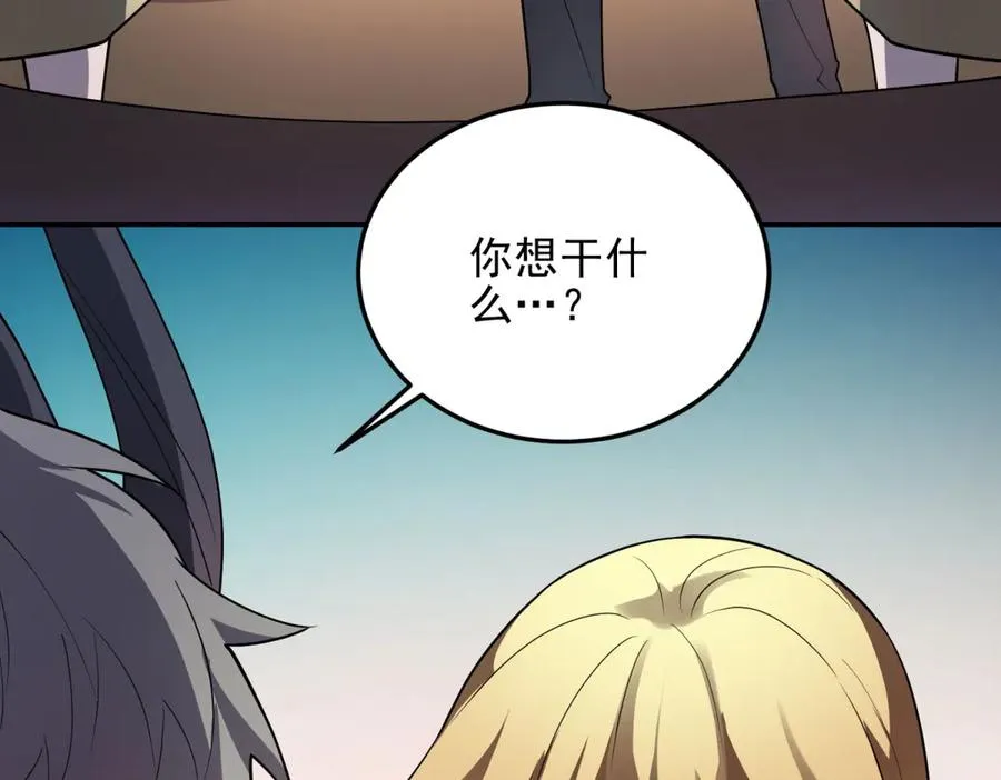 第59话 重回临海城49