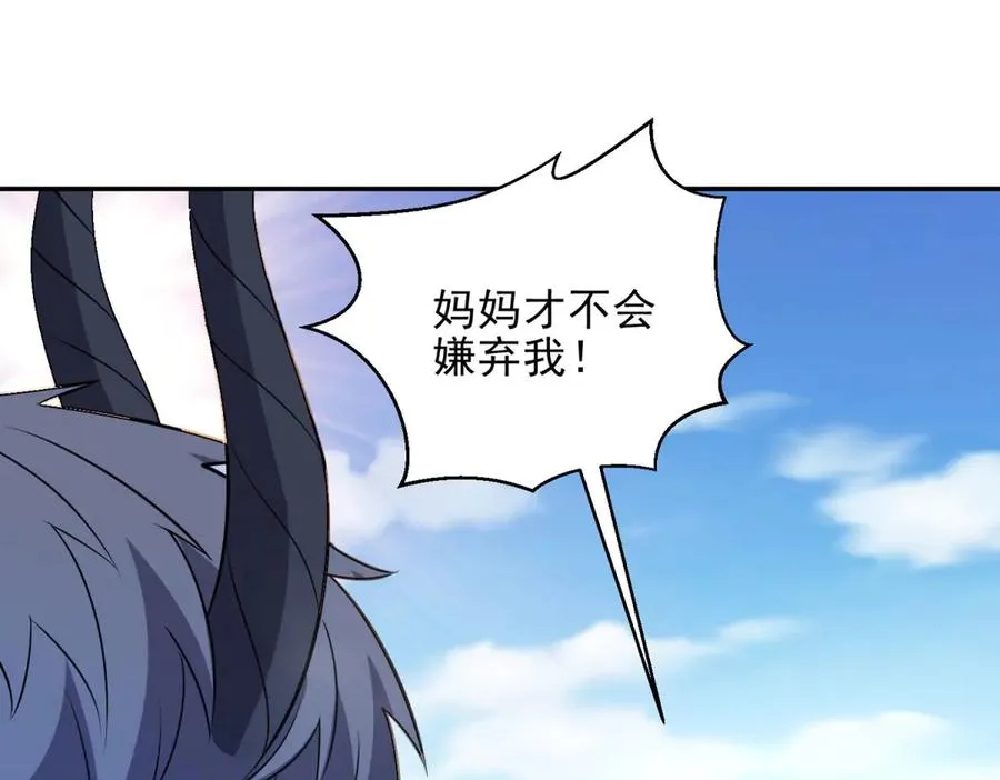 第58话 你愿意成为孩子父亲吗169