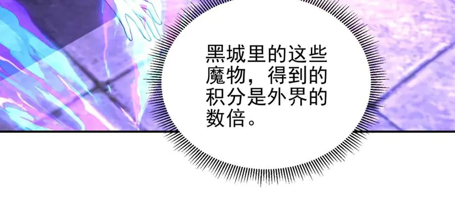 第54话 恶魔左手73
